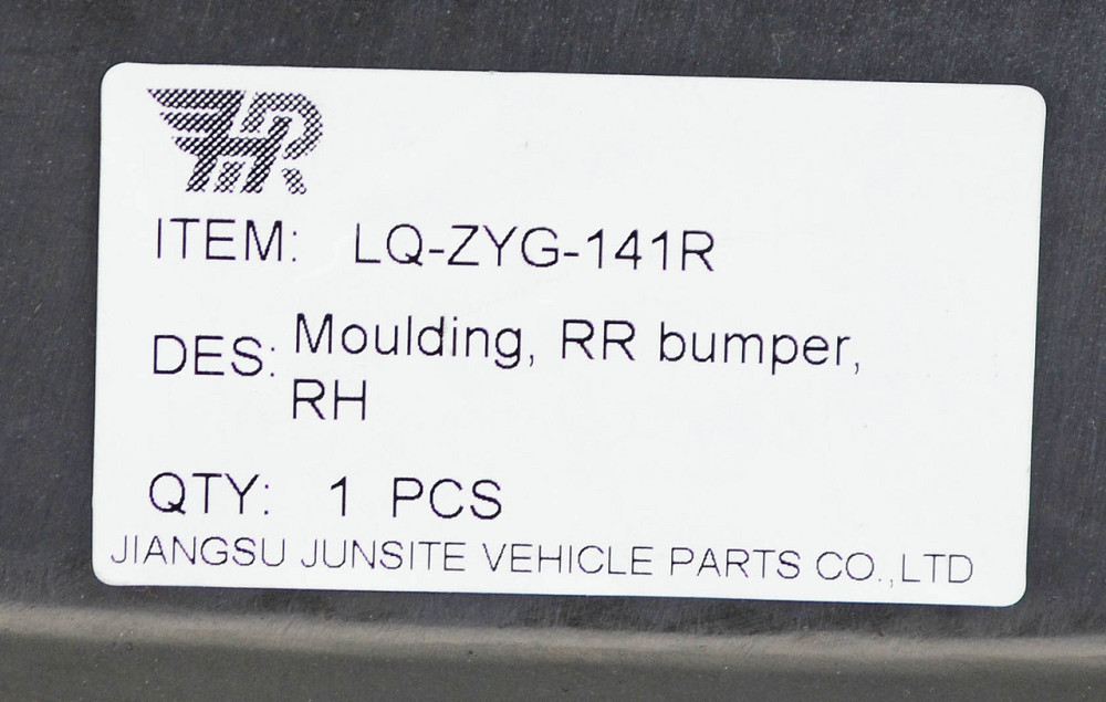 Бампер Джип Renegade 1 BU (2014-2023) дорест права частина задній Мукачево - фото 2