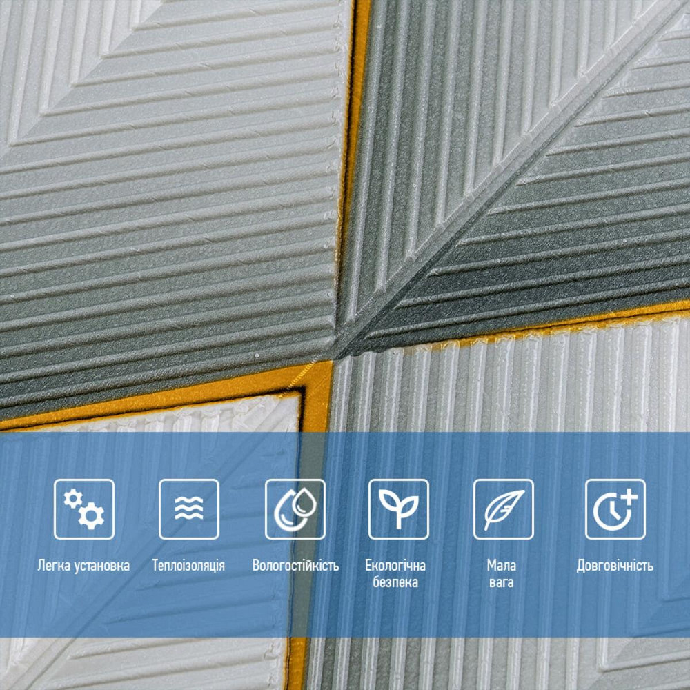 Панель стінова 3D 675х675х6мм Ромб сірий SW-00001986 Дніпро - фото 10