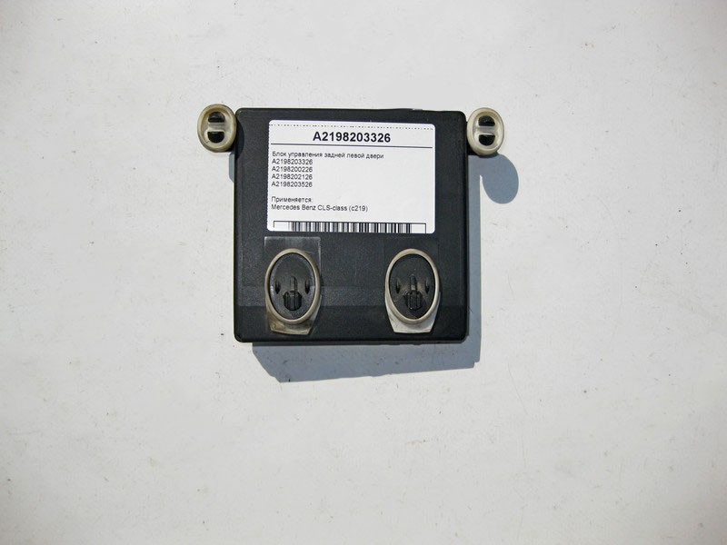Mercedes-Benz  A2198203326 Блок керування задніх лівих дверей CLS C219 Одеса - фото 2