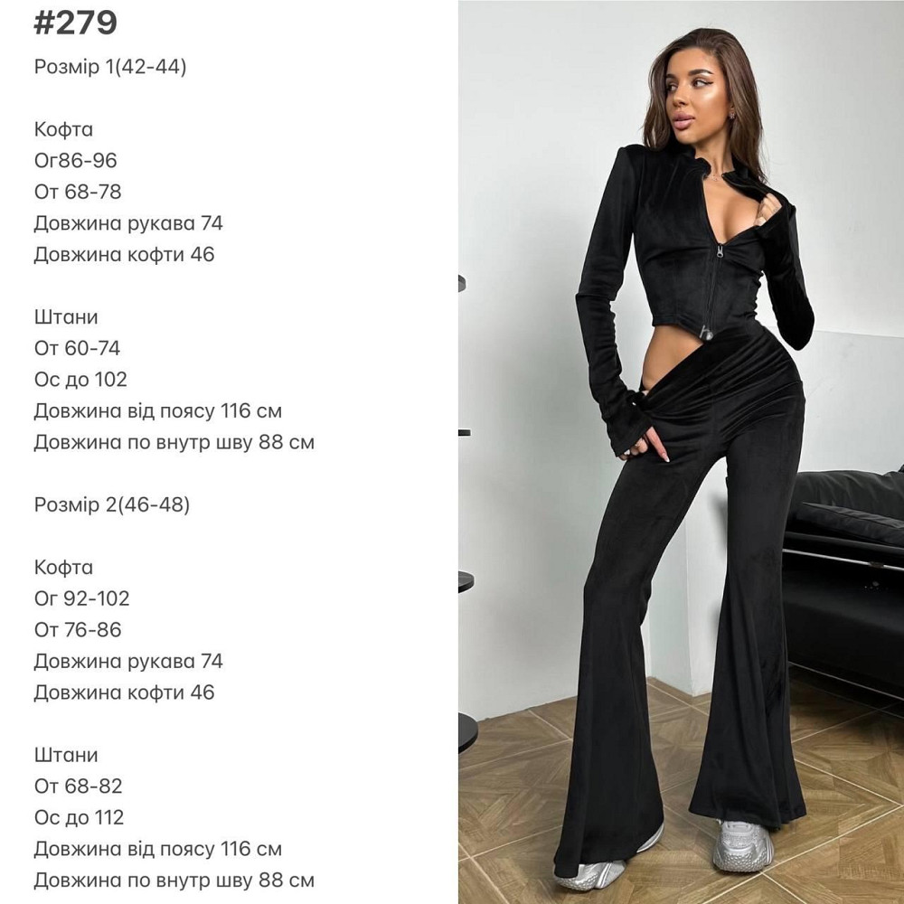 Жіночий стильний костюм-двійка: кофта та штани кльош із велюру Чорний, 46/48 Одеса - фото 2