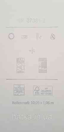 Шпалери вінілові на флізеліні A.S.Creation UNITA 1.06x10 під венеціансуу штукатурку бежеві перламутрові Київ