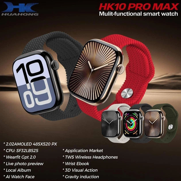 Умные смарт часы HK10 Pro Max Белый Киев - изображение 7