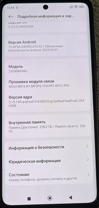 Телевізор XIAOMI Redmi Note 13 Pro + 5G Київ - фото 3