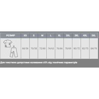 Кофта Sol's North помаранчевий L (55000400L) Вінниця