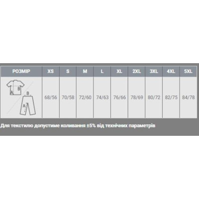 Кофта Sol's North помаранчевий L (55000400L) Вінниця - фото 4