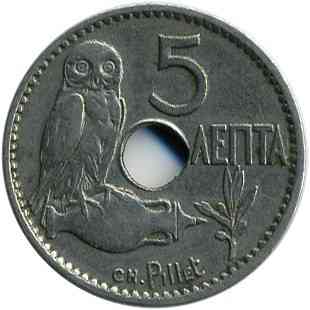 Греция 5 лепт, 1912 Полтава