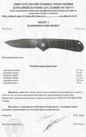 Ніж складаний Zero Tolerance 0203 Olive. Харків