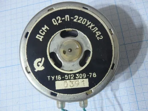 Двигун Дсм-0.2-П-220 Ухл4.2, електродвигун Дсм-02-П-220 У4.2 Харків - фото 1