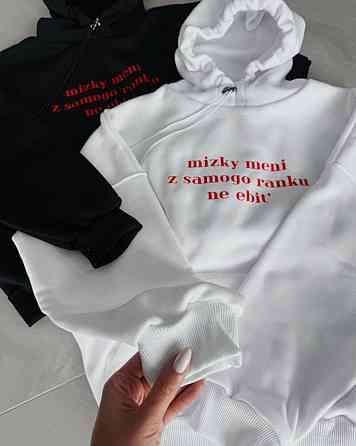 Женская стильная принтованная худи из трехнитки на флисе + манжеты измельченная Белый, 48/52 Одесса