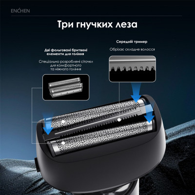 Електробритва Enchen MS001 Foil Shaver Вінниця - фото 12