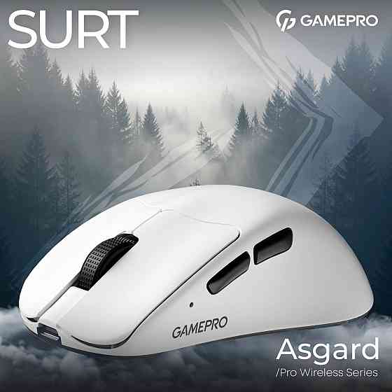 Миша бездротова GamePro Asgard Surt White (GM017W) ( Білий ) Харків