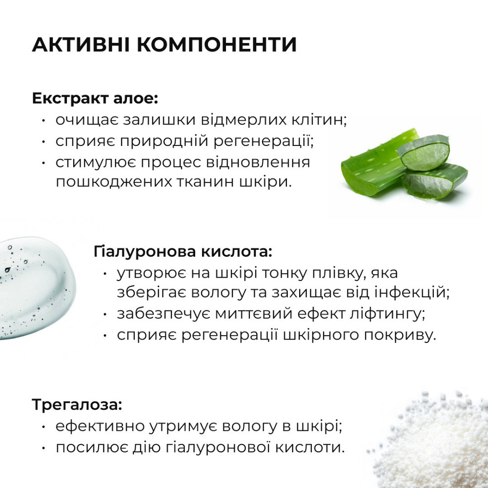 Пінка + Тонік для сухого типу шкіри Hillary Toning and Cleansing Київ - фото 11