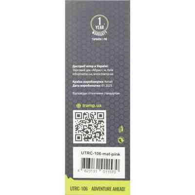 Термокружка Tramp 350 ml Mat Pink (UTRC-106-mat-pink) Вінниця