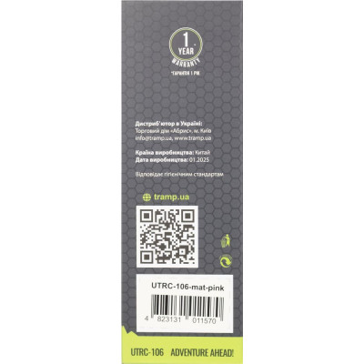 Термокружка Tramp 350 ml Mat Pink (UTRC-106-mat-pink) Вінниця - фото 5