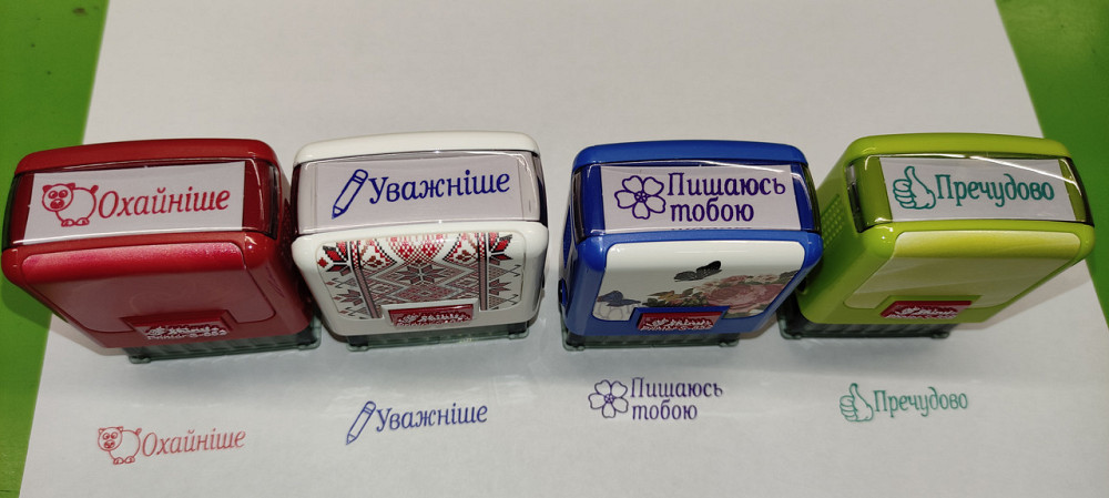 Набор штампов Shiny 