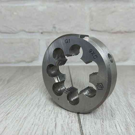 Плашка трубна циліндрична G 1 дюйм Стандарт для нарізки різьблення по металу Харків