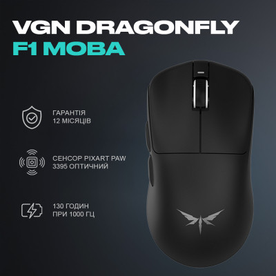 Мышка VGN Dragonfly F1 MOBA Wireless Black (VGN-F1-MOBA-WL-BLK) Винница - изображение 3