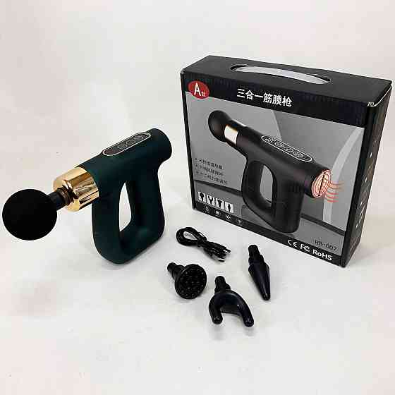 Масажер для спини ручний HB-007, Апарат для масажу м'язів Універсальний масажер шиї та тіла PZ-77 Івано-Франківськ