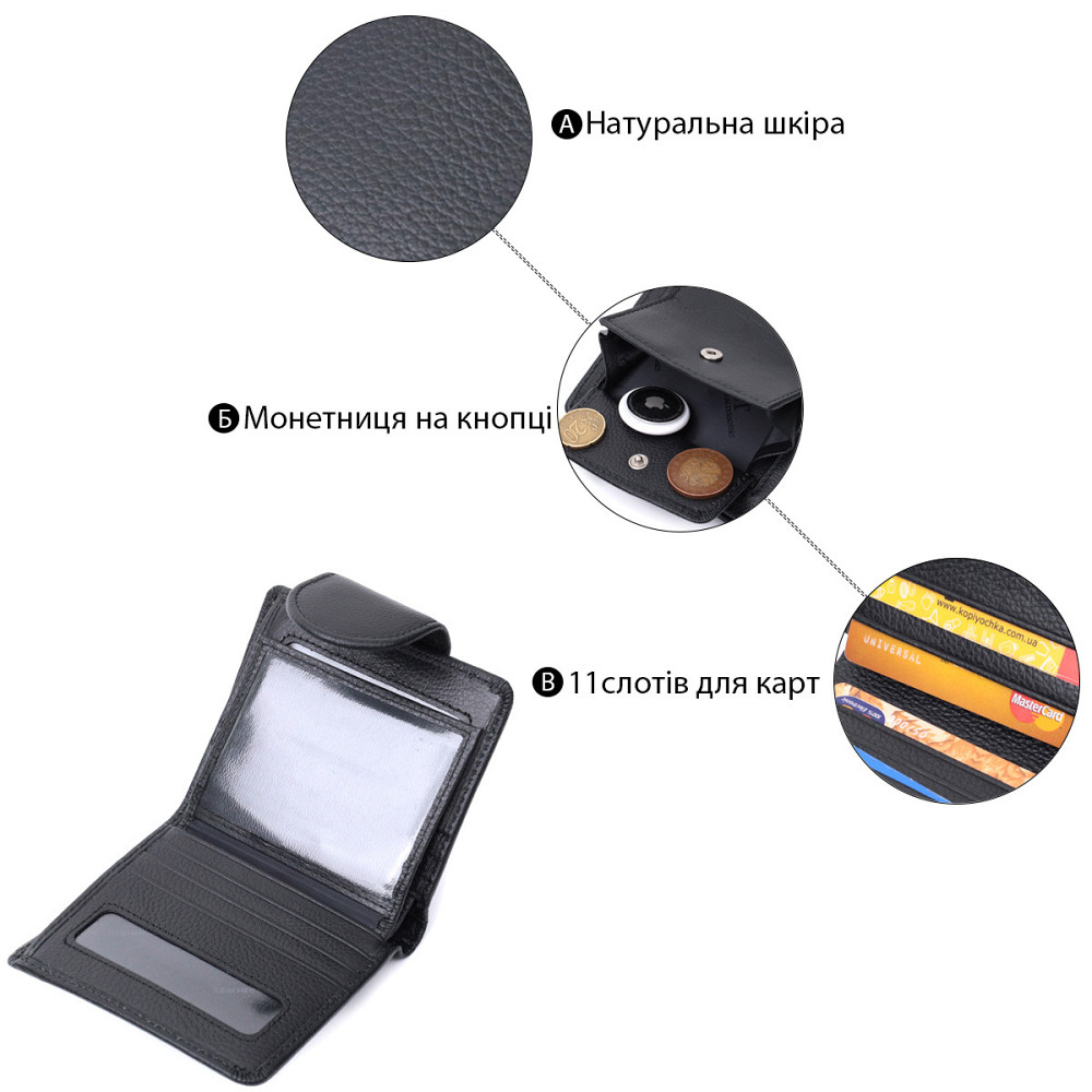 Вертикальный кошелек для женщин из натуральной кожи ST Leather 22701 Черный Киев - изображение 4