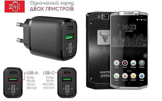Сетевое зарядное устройство для Oukitel K10000 Pro, 20W 3A, Quick Charge 3.0 Киев