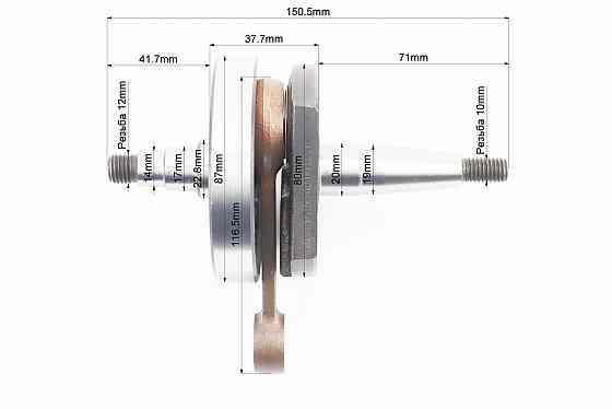 Колінвал в зборі VESPA 50 Киев