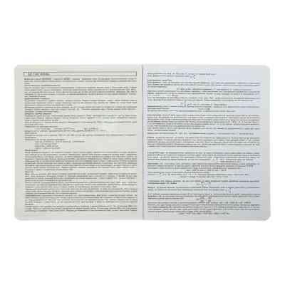 Зошит ZiBi предметний CUTE CAT, 36 аркушів, клітинка, фізика (ZB.1731-27) Вінниця