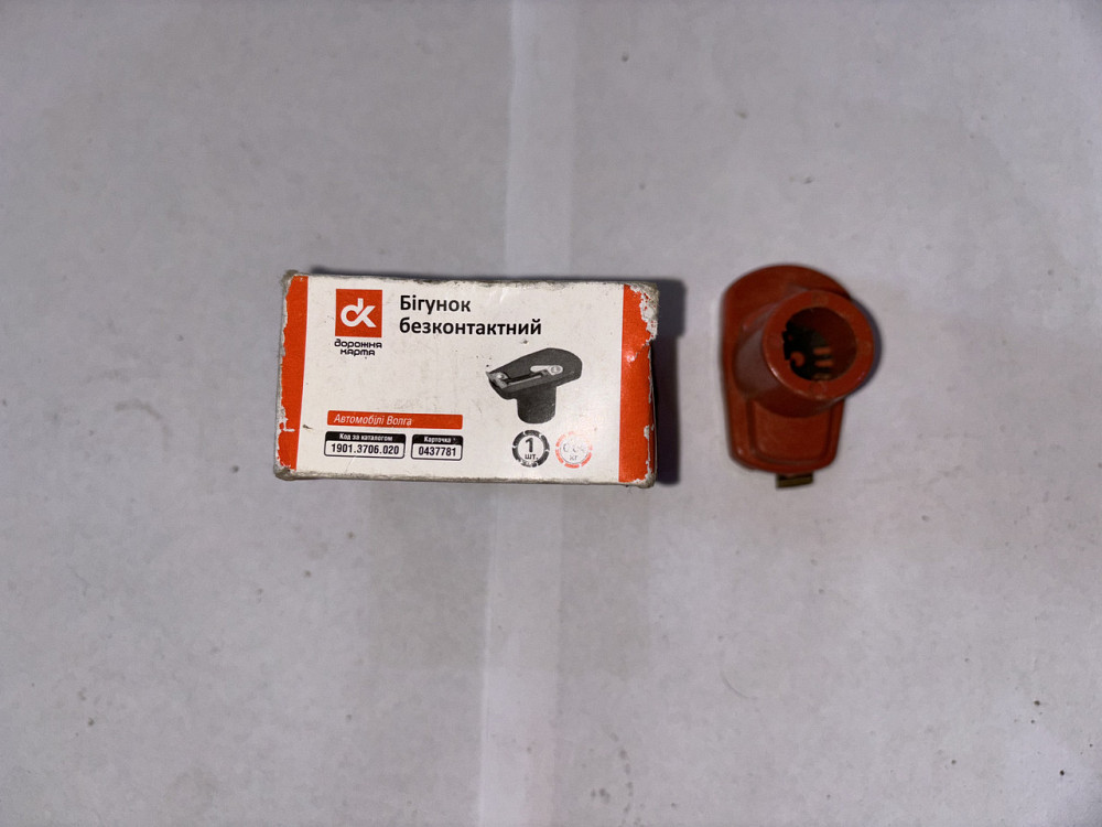 Бігунок безконтактний Волга. 1901.3706.020. Дорожня карта. Харків - фото 1