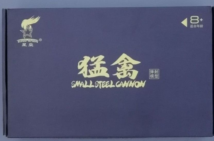 Іграшковий пістолет XS908 Raptor іграшковий автомат игрушечный автомат. Харків - фото 1