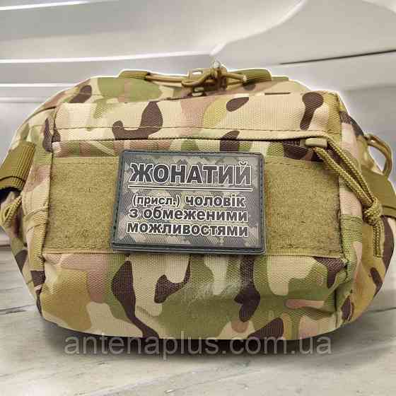 Женатый патч / шеврон Киев