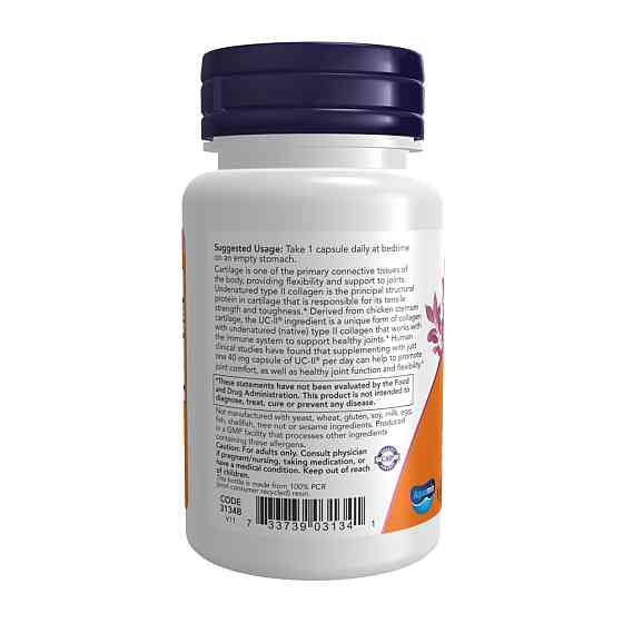 UC-II® Type II Collagen 40mg - 120 vcaps Луцьк