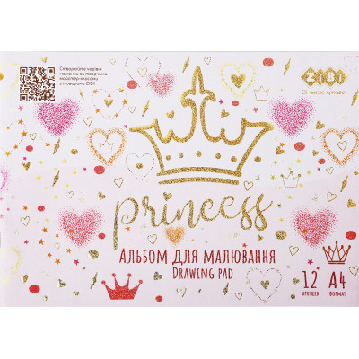 Альбом для малювання ZiBi А4, Kids Line PRINCESS 12 аркушів, на скобі (ZB.1415-10) Вінниця - фото 1