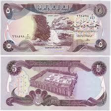 Ірак / Ирак 5 динар 1982р UNC P-70а Полтава - фото 1