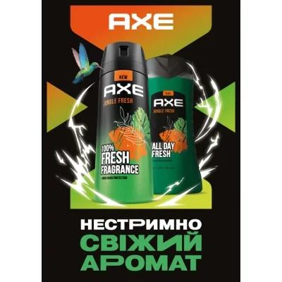 Гель для душу AXE Jungle Fresh 250 мл (8720181442896) Вінниця - фото 3