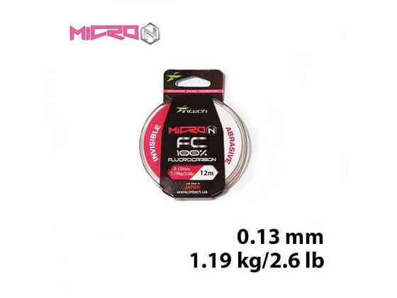 Флюорокарбон Micron FC 0,13мм 1,19кг 12м ТМ INTECH Київ