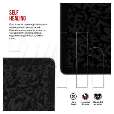 Пленка защитная Armorstandart Lenovo Legion Y700 (ARM63313) Винница