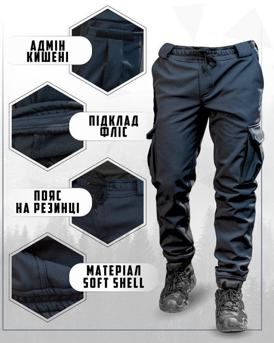 Тактические штаны soft shell BANDIT дснс ТР6408 Одесса - изображение 9