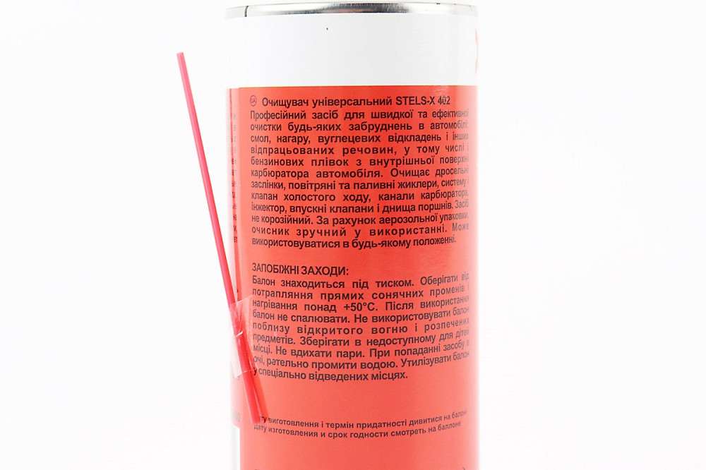 Очисник карбюратора "402", Аерозоль 400ml Київ - фото 3