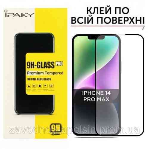 Защитное стекло iPhone 14 Pro Max Full Glue Glass (закаленное) Одесса