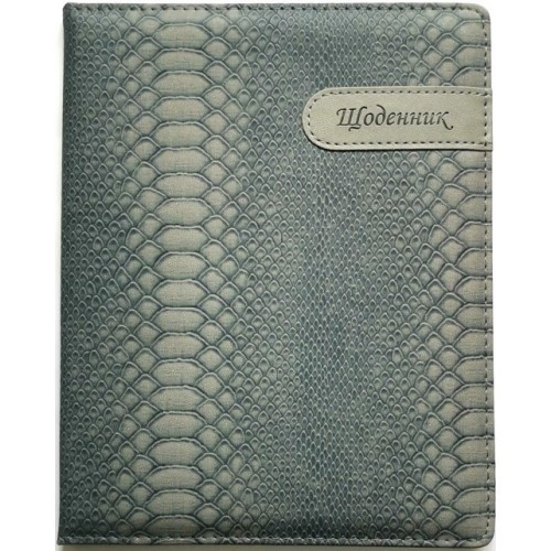 Щоденник шкільний 