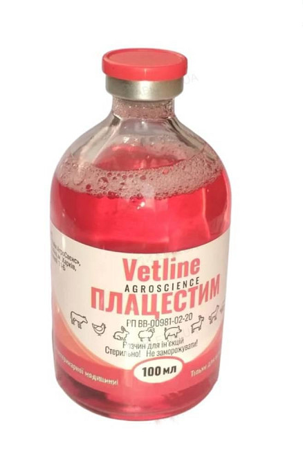 Плацестим (для животных) раствор для инъекций, 100 мл Винница - изображение 2