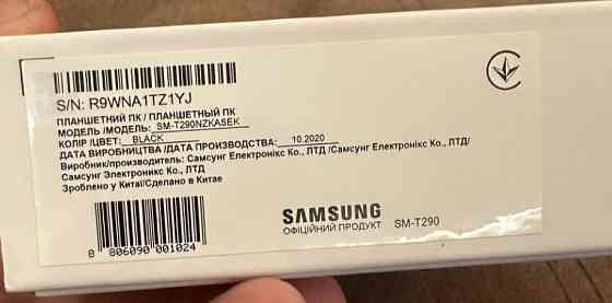 Планшет: Samsung Tab A. Київ