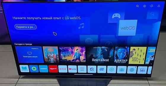 Телевизор: 55