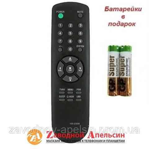 Пульт ТВ TV LG 105-230M Одесса