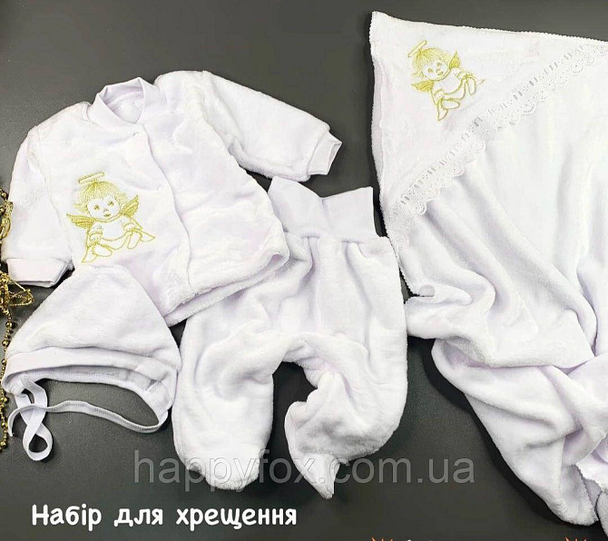 Набір для хрещення "Янголятко"(махровий костюм +крижмо) Львів - фото 1