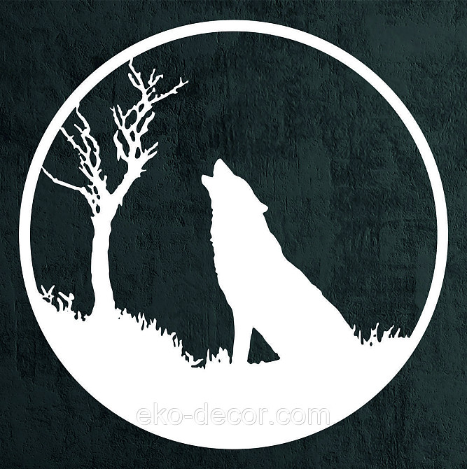 Декоративное настенное Панно «Волк», Декор на стену 70*70 см, Белый Киев - изображение 4