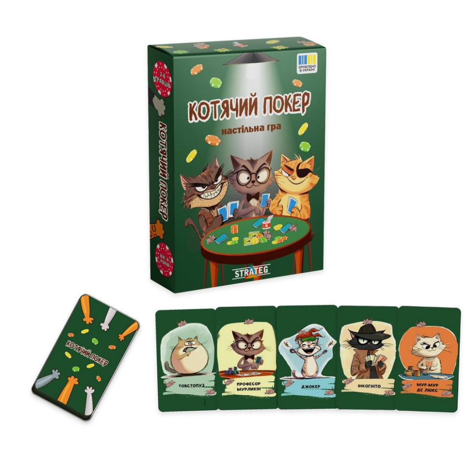 Настільна гра "Котячий покер" 30940 інструкція, гральні картки Вінниця - фото 2