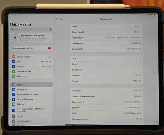 Планшет Apple iPad Pro 4th gen A2069 - 128GB, Wi-Fi + LTE, 12.9 in - Space Gray Київ