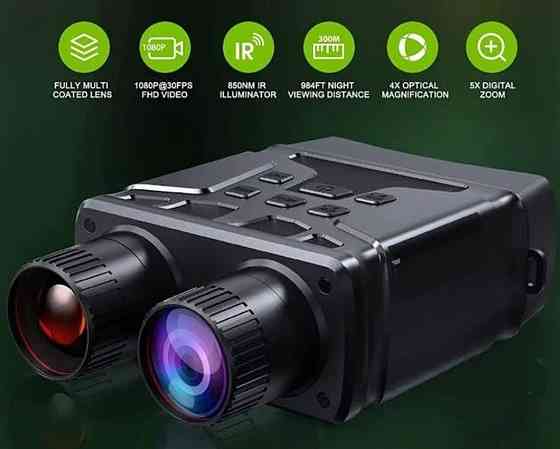 Бінокль нічного ведення Night Vision Binoculars Київ