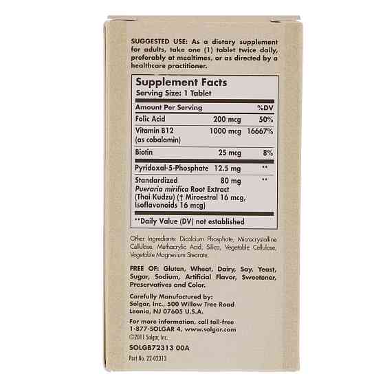 Менопауза комплекс для женщин (PM PhytoGen) 60 таблеток Киев