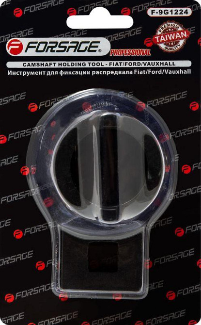 Пристосування для фіксації розподілювального вала Fiat / Ford / Opel Forsage F-9G1224 Одеса - фото 2